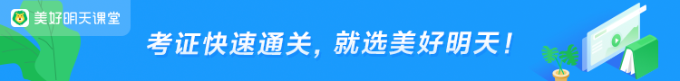 考试吧学习通 限时抢购中