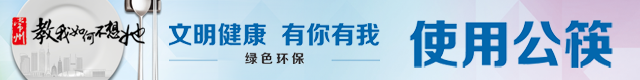 百善孝为先
