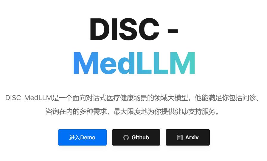 DISC-MedLLM