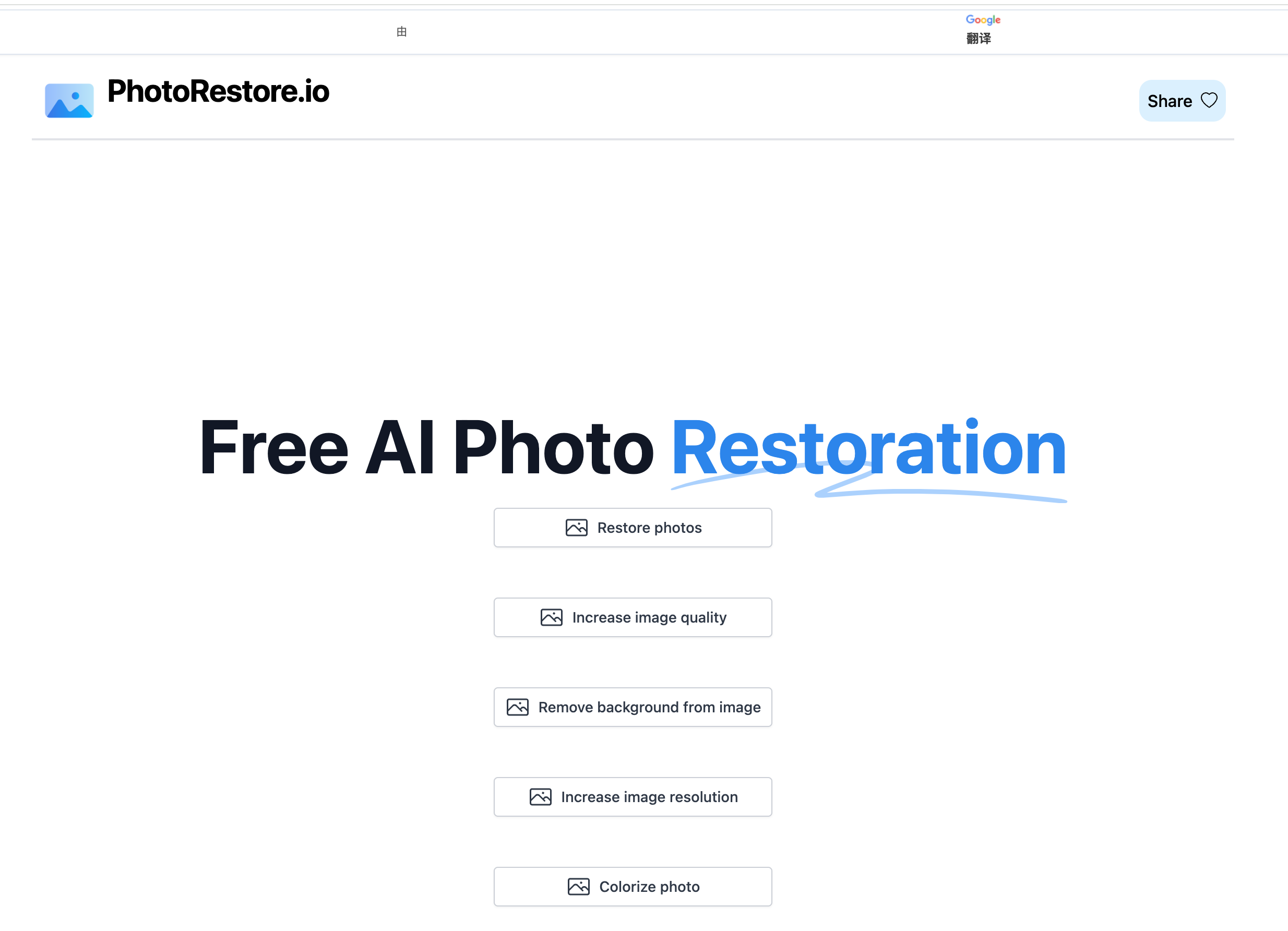 PhotoRestore.io